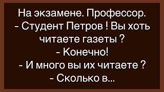 Как Мужики Давали Имена Котам!Сборник Свежих Смешных Анекдотов!Юмор!Смех!