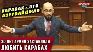 ️Армянский депутат: «Карабах — это Азербайджан»