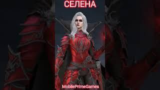 SELENE - WATCHER OF REALMS СЕЛЕНА #watcherofrealms