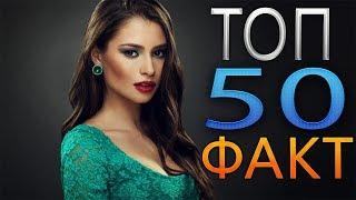 ТОП 50 ФАКТ СИЗ БУЛАРНИ БИЛМАГАНСИЗ