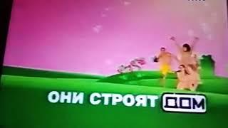 Анонс Дом-2 Жара (ТНТ,2005)