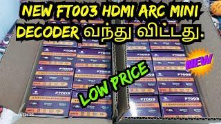 NEW FT003 HDMI ARC MINI DECODER LOW PRICE | DOLBY DTS DECODER