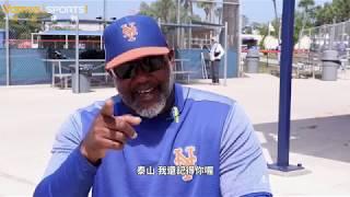 棒球》Vamos超級任務 尋找象迷懷念的風神伯伯