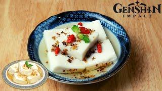 Genshin Impact Recipe #8 / Almond Tofu / Xiao's favorite dish.