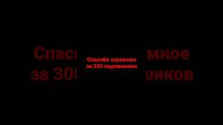 спасибо вам большое за ДЕДЕРЖКУ