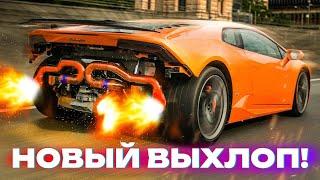 СВАРИЛИ БЕЗУМНЫЙ ВЫХЛОП НА ЛАМБУ! USA STYLE!