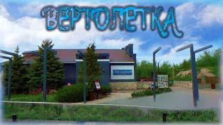 ВЕРТОЛЕТНАЯ ПЛОЩАДКА /САМАРА/ КРАСНОГЛИНСКИЙ РАЙОН/ ПОСЕЛОК УПРАВЛЕНЧЕСКИЙ/