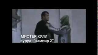 Мугамбо 2015 нав клипхои точики