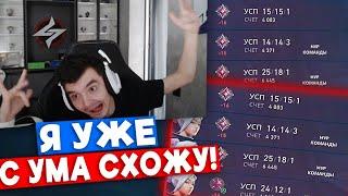 7SSK7 В ШОКЕ С ИГРОКОВ РАНКЕДА | Нарезка со стрима 7ssk7 #3