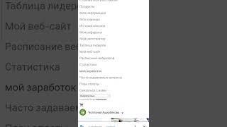 Что надо надо сделать,  чтобы каждый четверг получать выплаты в LiveGood? #livegood #livegoodcompany