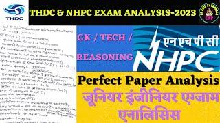 NHPC JE Exam Analysis 2023 | 23 July NHPC JE Electrical Paper Analysis | NHPC Paper Analysis 2023