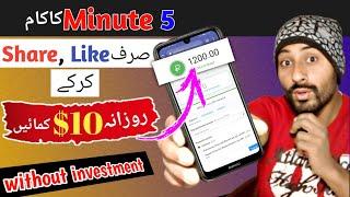 Getlike earn money online for studentswithout investment online Earning 2023Daily $10 Earn