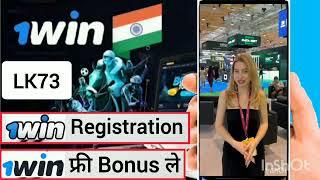 1win bonus code || 1win bonus code 2024 || 1win bonus code use kaise kare || #1winbonuscode