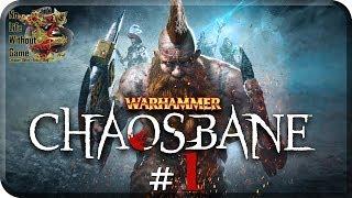 Warhammer: Chaosbane[#1] - Нульн (Прохождение на русском(Без комментариев))