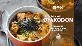 How to Make Oyakodon | Chicken & Egg Rice Bowl | Recipe | Japanese Home Cooking