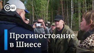 Шиес в Архангельской области: как активисты борются против московского мусора