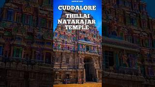 TAMILNADU CUDDALORE TOP10 TOURIST PLACES #shorts #trend #trending #tamilnadu #tamil #cuddalore ️