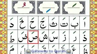 Learn to read Quran with Tajweed Qaida Lesson 04 Part 1 Alif fatha a - Arabic Vowel Fatha / Zabar