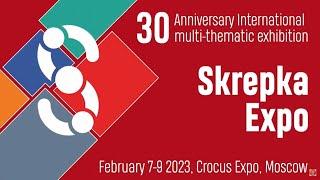 Skrepka Expo - the biggest Russian exhibition of stationery, toys, souvenirs, creative products