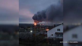 В Белгородской области горел склад боеприпасов, а в Курской и Воронежской перехвачены беспилотники