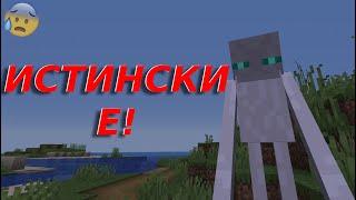 Minecraft - Истината за White Enderman