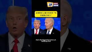 揮桿大賽| AI News 愛報導  #ainews777 #ainews愛報導  #ainews