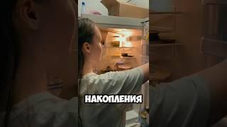 Где копите деньги? | ТГ: Наташа копит деньги