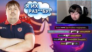 dosia | дося ДЕЛАЕТ НЕРЕАЛЬНЫЕ ФЛИКИ / dosia x god