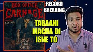 Bou Buttu Bhuta Box Office Collection | Odia Movie Bou Buttu Bhuta Day 5 Collection | Babushaan M