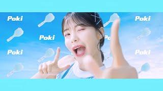 應援女神 #李多慧 登場！好棒棒的你，值得好棒棒的Poki 