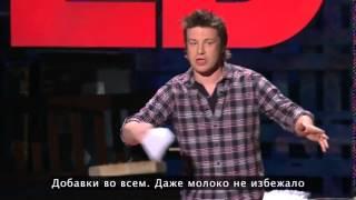 Обучить каждого ребенка тому, что такое еда - Jamie Oliver