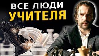 Весь мир - твой учитель. Лучший фильм о пробуждении. "Револьвер"