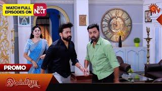 Ilakkiya - Promo | 19 Oct 2024 | Tamil Serial | Sun TV