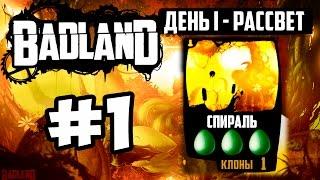 BADLAND #1 Gameplay Прохождение ios android