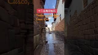 ￼ Twelve-angled stone in Cusco Peru