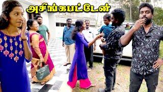 DAN JR தங்கச்சி insulted me !!