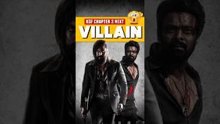 Who is the NEW VILLAIN in KGF Chapter 3? | CineFactor #kgf #shorts #salaar #kgf3 #rockybhai