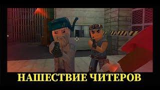 Читеры в Hide From Zombies Online Прятки онлайн