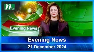 🟢 Evening News | 21 December 2024 | Latest English Bulletin | NTV Latest News Bulletin | NTV Global