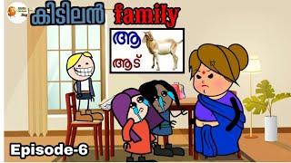 അമ്മ Vs മക്കള്‍ |കിടിലന്‍ family| part-6 | malayalam funny vedios#tweencraft