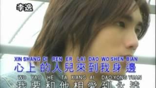 唱首情歌给谁听（李逸）MP3超优音质