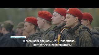 Фонд святой Екатерины