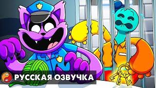 ПОППИ ПЛЕЙТАЙМ 4: ПОБЕГ ИЗ ТЮРЬМЫ! Реакция на анимацию Poppy Playtime 4 с русской озвучкой