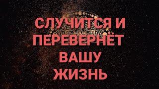 СрочноЧто на пороге?Точный цыганский расклад на Червовую ДамуГАДАНИЕ на игральных картах |18+