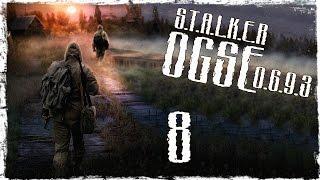 S.T.A.L.K.E.R OGSE 0.6.9.3 Final - Серия 8 [Работа на "Долг"]