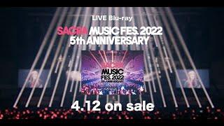 LIVE Blu-ray「SACRA MUSIC FES. 2022 -5th Anniversary-」ティザー映像公開！#Aimer #LiSA #ClariS