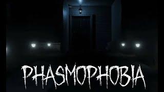 Phasmophobia - Вечерний Субботний Стрим