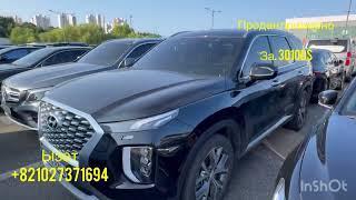 Корейский авто Аукцион Аутохаб #russiacar #соренто #к5#сантафе #соната