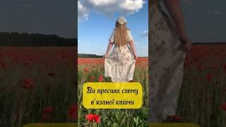 Вязана кайма гачком #схемывязания #схемакрючком#вязаниекрючком #вязание