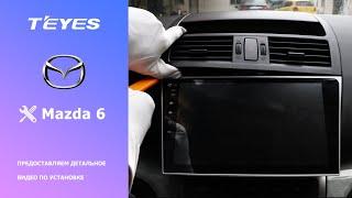 TEYES Штатное Головное устройство Mazda 6 2008-2012 GPS Android aвтомагнитола магнитола